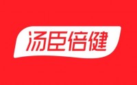 走進(jìn)廣東粵澳合作中醫(yī)藥科技產(chǎn)業(yè)園、寶萊特醫(yī)用科技、湯臣倍健參訪考察