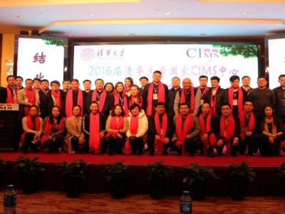 企業(yè)數(shù)字化轉型實戰(zhàn)行動班