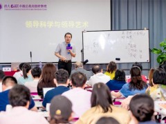 北清經管高等研究院隸屬于什么單位？靠譜嗎？