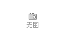 朗朗上口—演講/朗誦技巧訓練